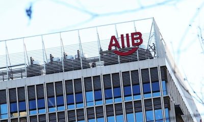 AIIB