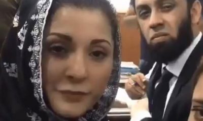 maryam Nawaz