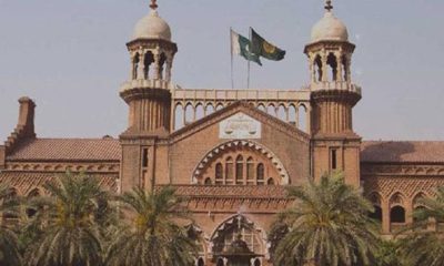 Lahore High Court